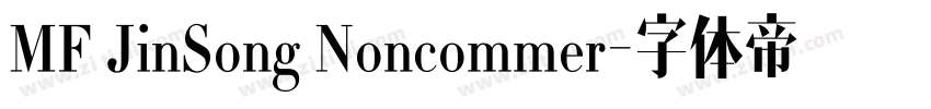 MF JinSong Noncommer字体转换